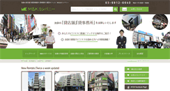 Desktop Screenshot of mkcompany.jp